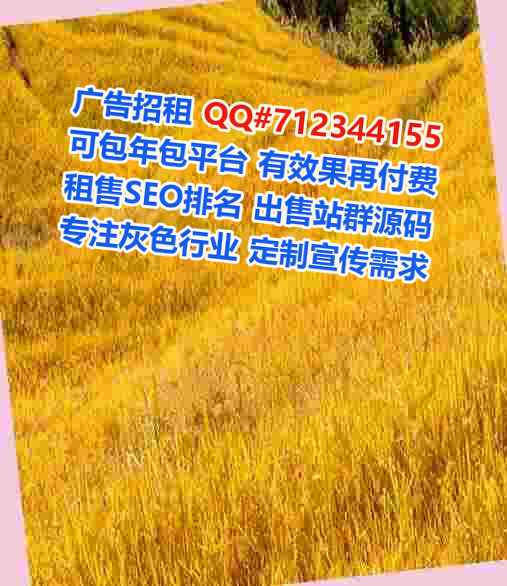 黎族卵源酒店门市部